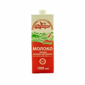 Молоко Свитлогорье 3.2% 1л