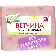 Ветчина для завтрака фибр в/у кусок 330г МДБ