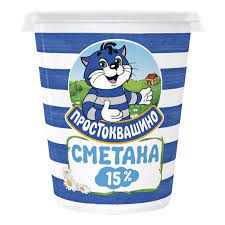 Сметана Простоквашино 15% 300г