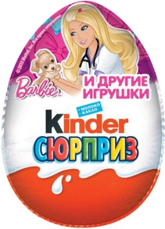 Шоколадное яйцо Киндер сюрприз для девочек 20г