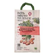 Картофель органический Красный 2кг крафт пакет