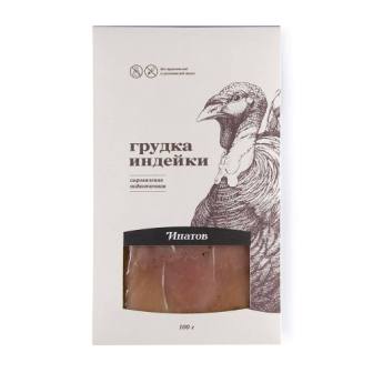 Грудка индейки Ипатов с/в 100г