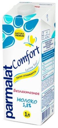 Молоко Пармалат безлактозное 1.8% 1л