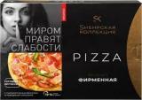Пицца Сибирская Коллекция фирменная 420г