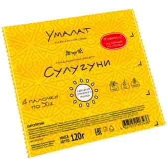 Сыр Умалат Сулугуни палочки 45% 120г т/ф