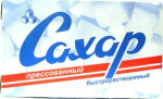 Сахар-рафинад Купеческий 900г Н.Новгород