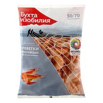 Креветки Бухта Изобилия Королевские 50/70  в/м 400