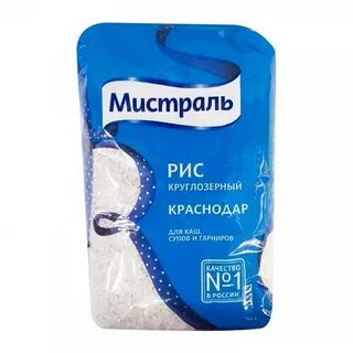 Рис Мистраль Краснодар 900г