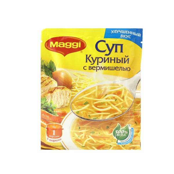 Суп Магги Куриный с вермишелью 50г 6932