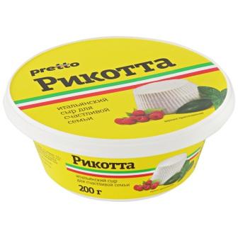 Сыр Pretto Рикотта 45% 200г пл/с