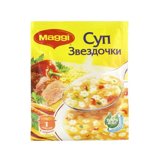 Суп Магги Звездочки 54г 6933