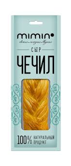 Сыр MIMIN Косичка копченый 40% 100г в/у