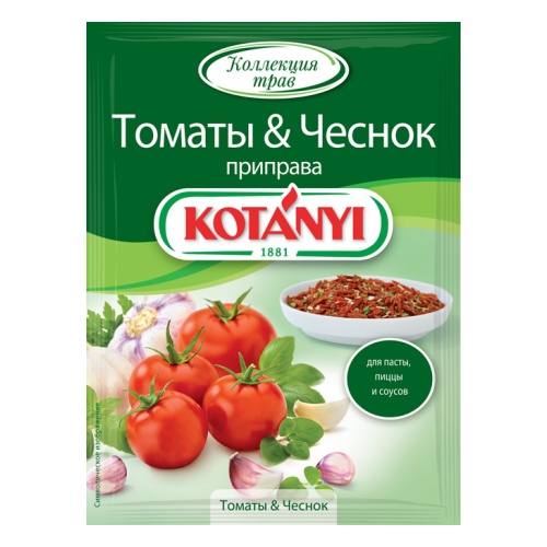 Приправа Kotanyi томаты и чеснок 20г