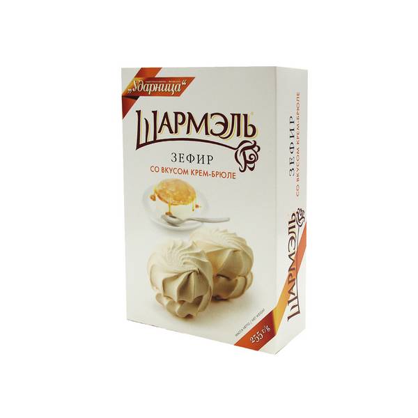 Зефир Шармэль Крем-брюле 255г
