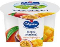 Творог Савушкин продукт 101зерно 130г манго/мараку