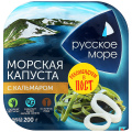 Морская капуста Русское море с кальмарами 200г
